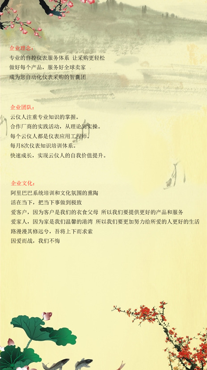 企業(yè)文化