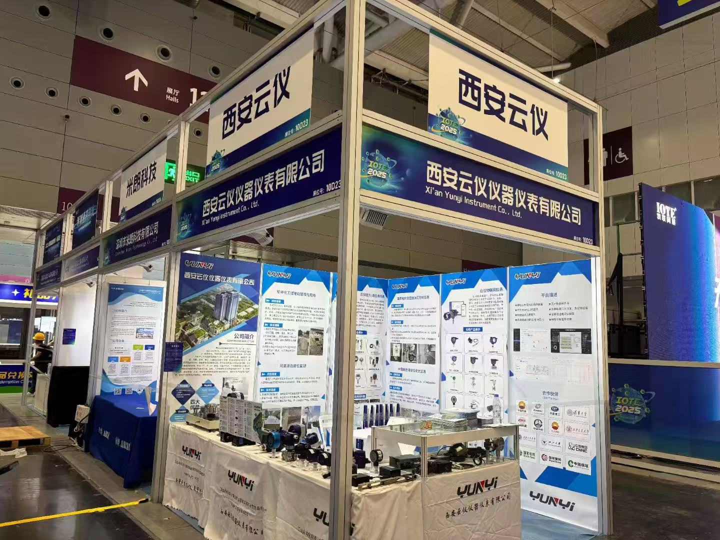 我廠國際深圳物聯網展火熱進行中….. 歡迎各位前來參觀哦